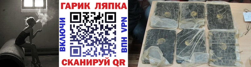 Где купить наркоту Иланский МАРИХУАНА Alpha PVP ГАШ Метадон Мефедрон