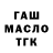 МЕТАДОН methadone _GariK _