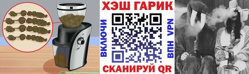 Cannafood конопля  продажа наркотиков  Иланский 