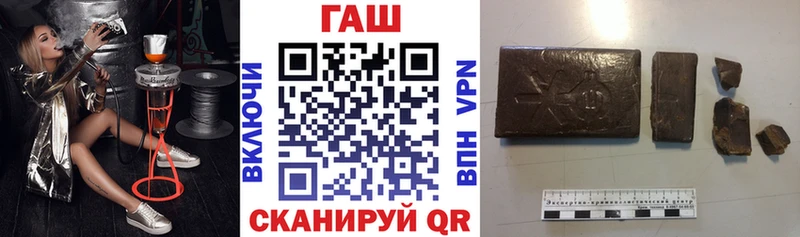 ГАШИШ hashish  Иланский 