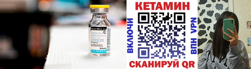 где купить   Иланский  ОМГ ОМГ рабочий сайт  Кетамин VHQ 