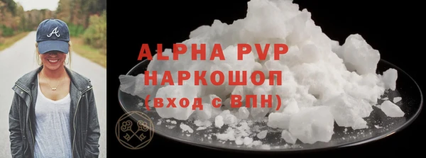 соль ск Алексин
