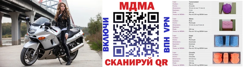 МДМА Molly  Иланский 