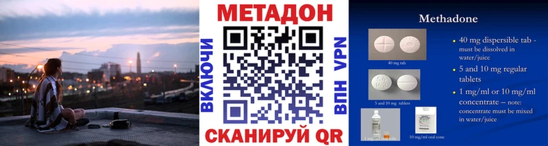 МЕТАДОН VHQ  блэк спрут ONION  Иланский  где купить наркоту 