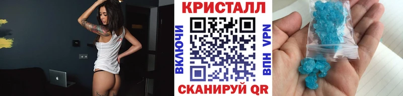 магазин продажи наркотиков  маркетплейс какой сайт  Первитин кристалл  Иланский 