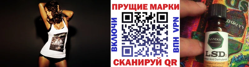 Марки NBOMe 1,5мг  дарк нет формула  Иланский  продажа наркотиков 