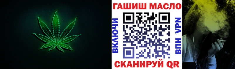 ТГК гашишное масло  Иланский 