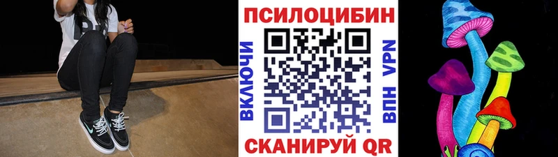 Псилоцибиновые грибы GOLDEN TEACHER  Иланский 